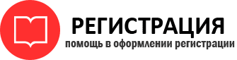 прописка в Пермском крае id736682